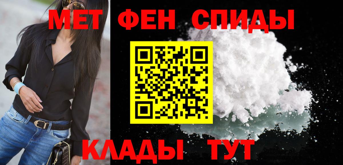 Амфетамин Premium  Вход с VPN  Великие Луки 
