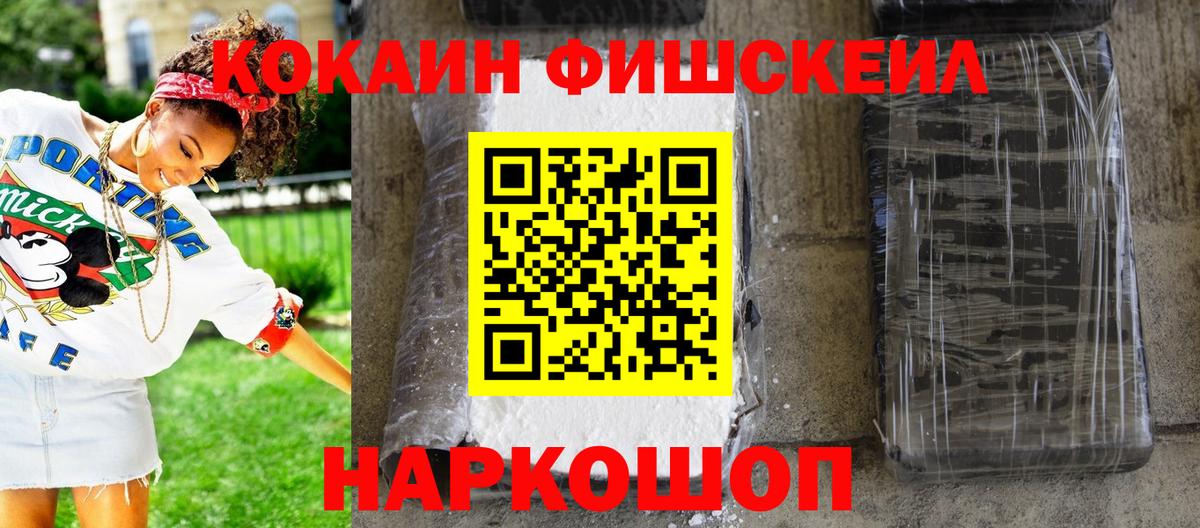 COCAIN 98%  Вход с VPN  Cocaine 98%  Великие Луки 