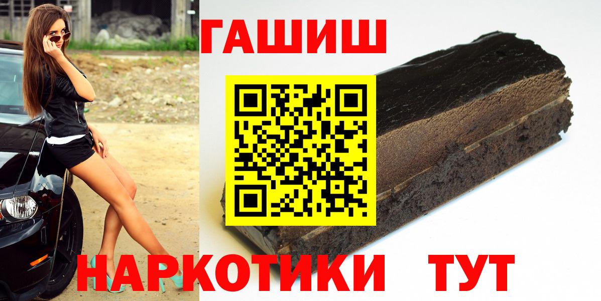 ГАШ 40% ТГК Великие Луки