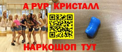 тгк Моздок