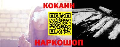 мефедрон Можайск