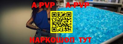 тгк Моздок