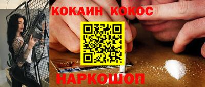 прущие грибы Наро-Фоминск