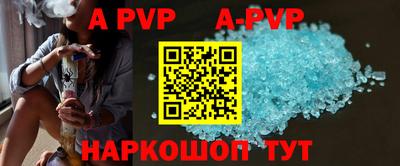 тгк Моздок