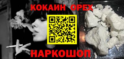 мефедрон Можайск