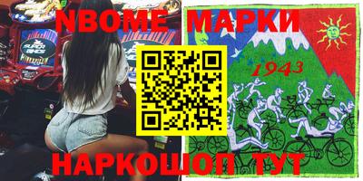 тгк Моздок