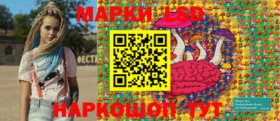 молекула духа Нальчик