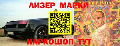 прущие грибы Наро-Фоминск