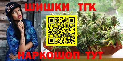 мефедрон Можайск