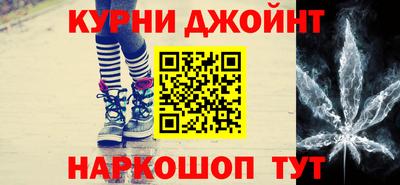 мефедрон Можайск