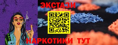 прущие грибы Наро-Фоминск