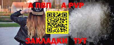 тгк Моздок