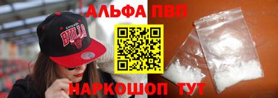 тгк Моздок