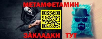 тгк Моздок