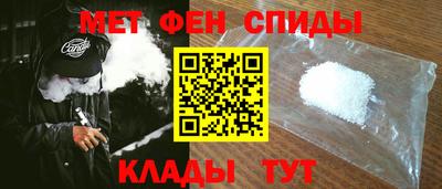 мефедрон Можайск