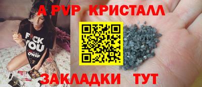 мефедрон Можайск