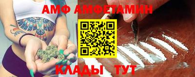 мефедрон Можайск