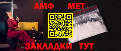 мефедрон Можайск