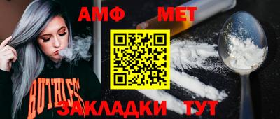 тгк Моздок