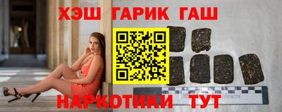 молекула духа Нальчик