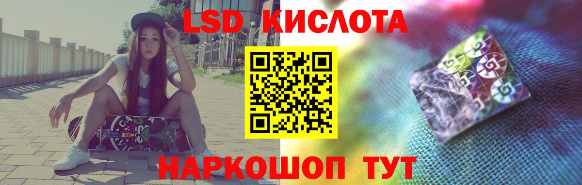 LSD-25 экстази ecstasy  Лсд 25 экстази  Великие Луки  Вход с VPN 