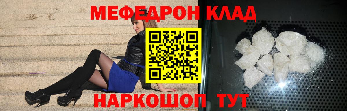 МЕФ  Великие Луки