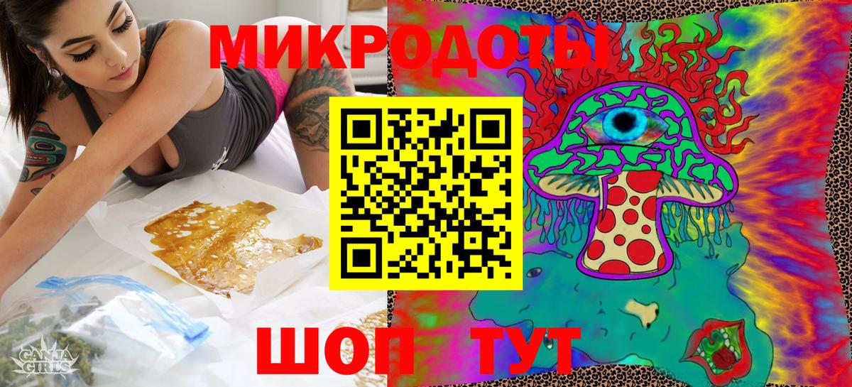 Великие Луки  Псилоцибиновые грибы Psilocybe  купить наркотики цена  Вход с VPN 