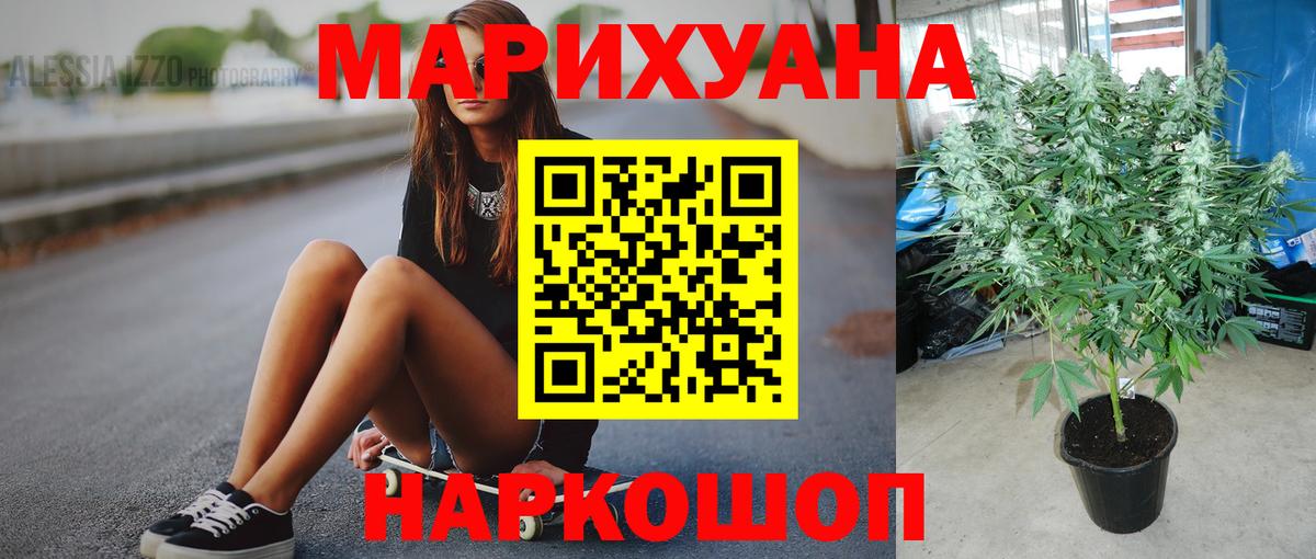 Шишки марихуана OG Kush  Вход с VPN  Марихуана тримм  Шишки марихуана AK-47  МАРИХУАНА VHQ  Великие Луки 