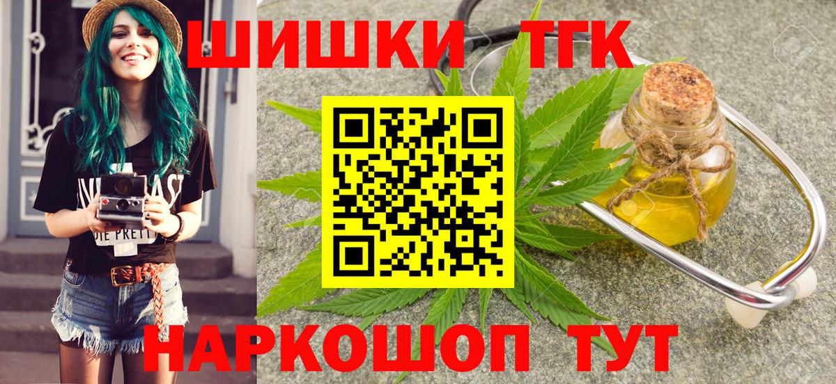 Бошки марихуана OG Kush Великие Луки